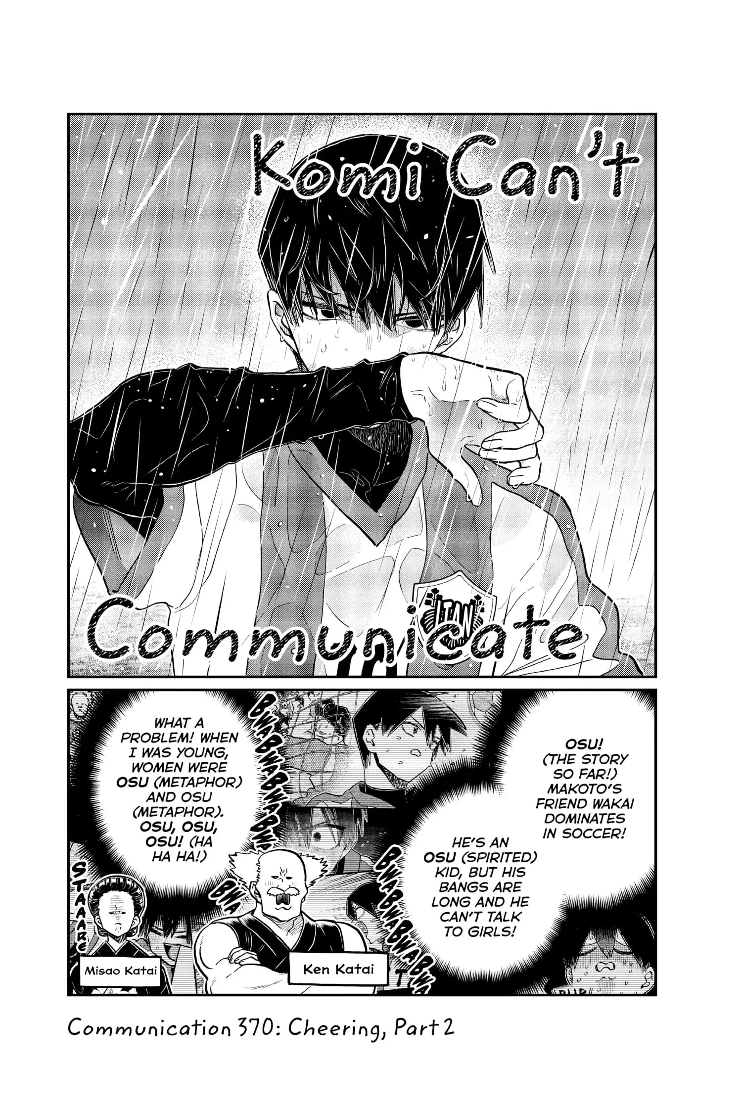 Komi-san wa Komyushou Desu - Chapter 370 - Page 1