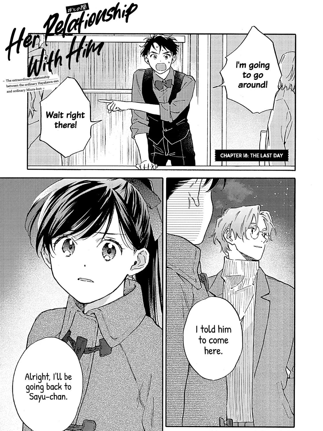 Kanojo to Kare no Kankei - Heibon na Hayakawa-san to Heibon na Miura-kun no Hibon na Kankei - Chapter 18 - Page 1