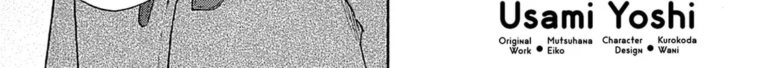 Kanojo to Kare no Kankei - Heibon na Hayakawa-san to Heibon na Miura-kun no Hibon na Kankei - Chapter 18 - Page 2