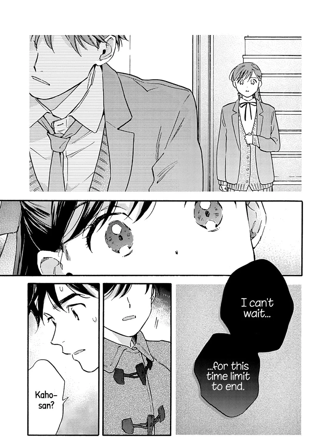 Kanojo to Kare no Kankei - Heibon na Hayakawa-san to Heibon na Miura-kun no Hibon na Kankei - Chapter 18 - Page 13