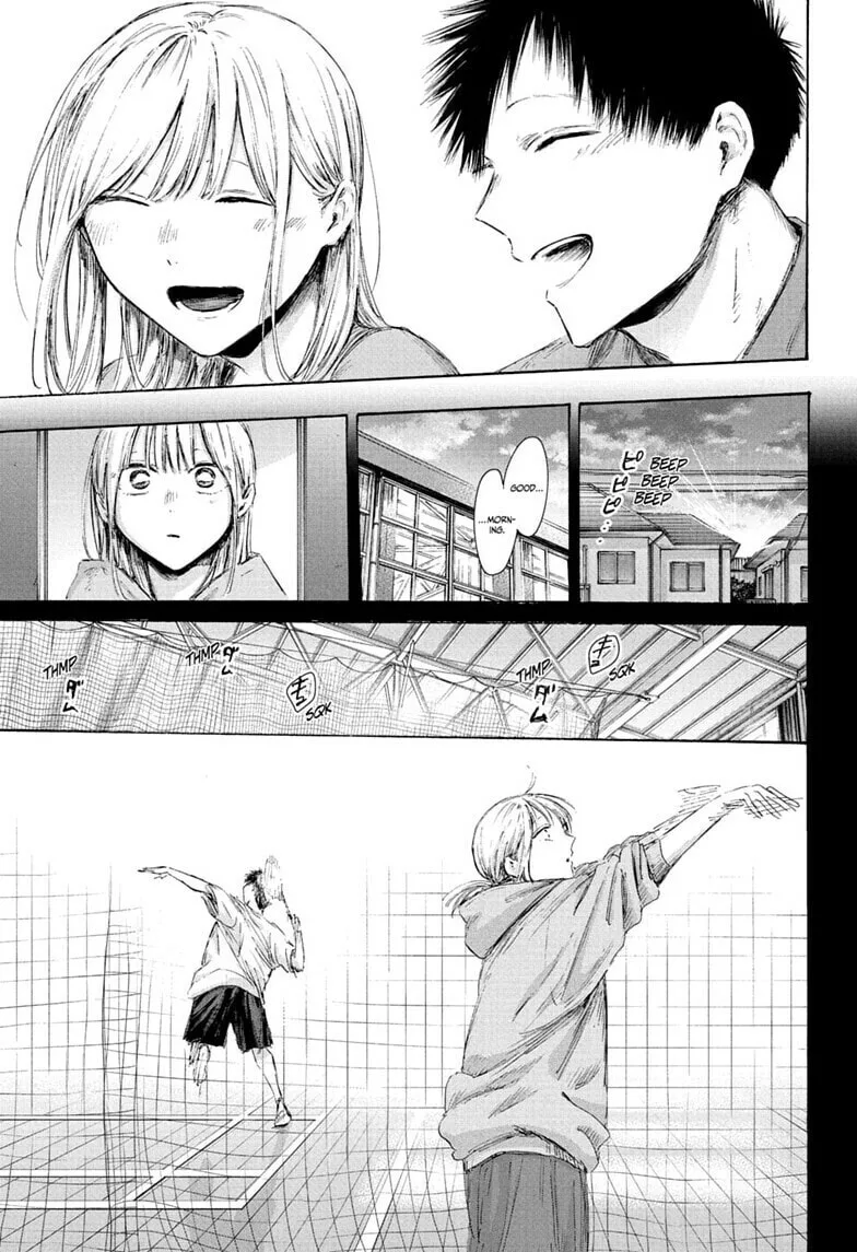 Blue Box - Chapter 241 - Page 5