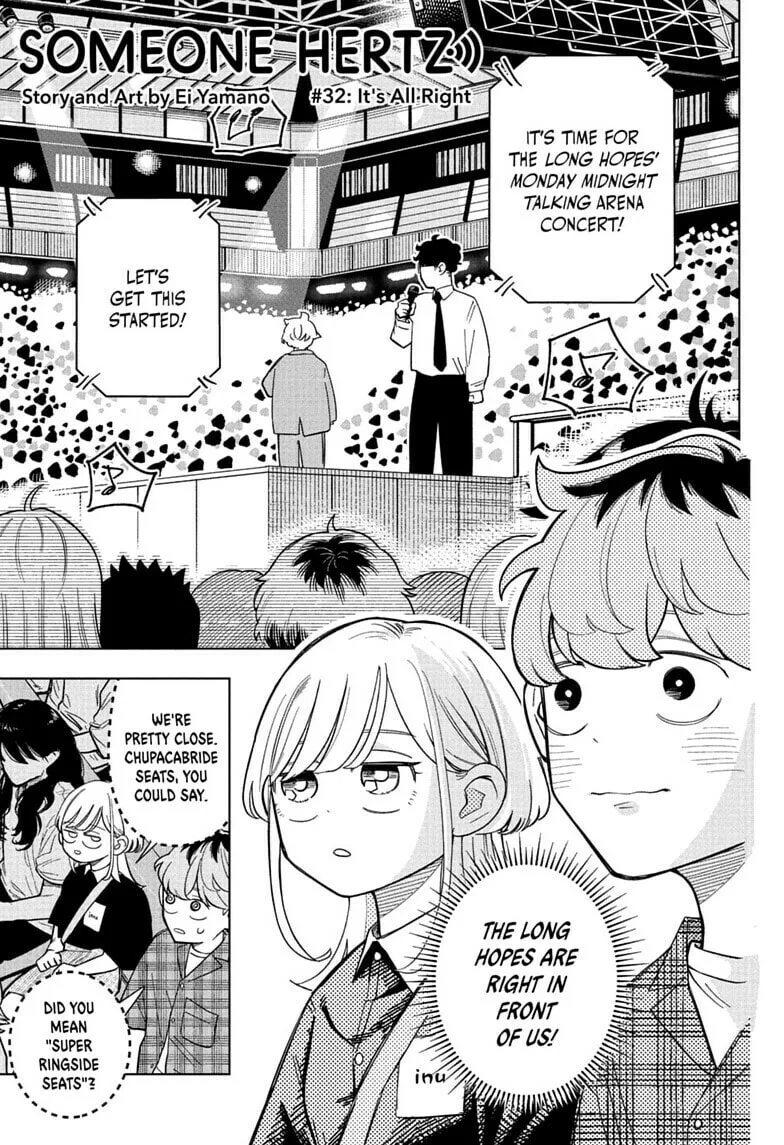 Someone Hertz - Chapter 32 - Page 1