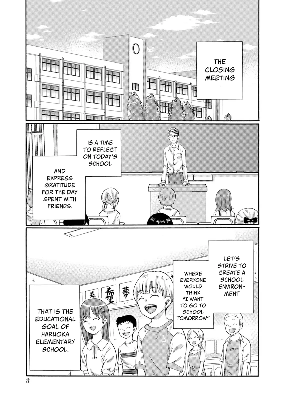 Let’s Start The Closing Meeting. ~ So Begins The Bullying Trial ~ - Chapter 1 - Page 2
