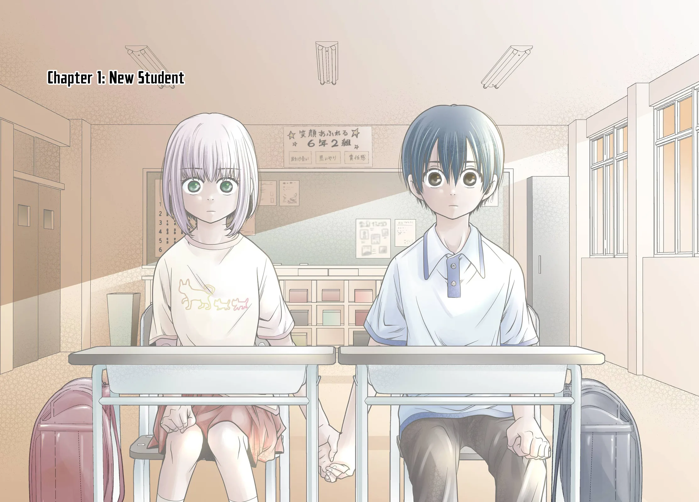 Let’s Start The Closing Meeting. ~ So Begins The Bullying Trial ~ - Chapter 1 - Page 3
