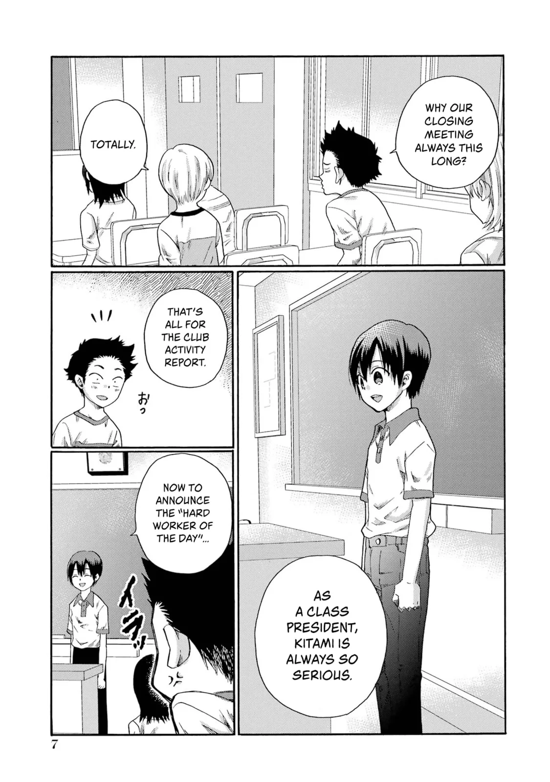 Let’s Start The Closing Meeting. ~ So Begins The Bullying Trial ~ - Chapter 1 - Page 5