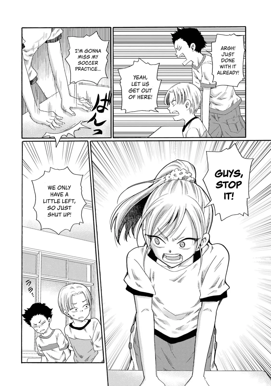Let’s Start The Closing Meeting. ~ So Begins The Bullying Trial ~ - Chapter 1 - Page 6