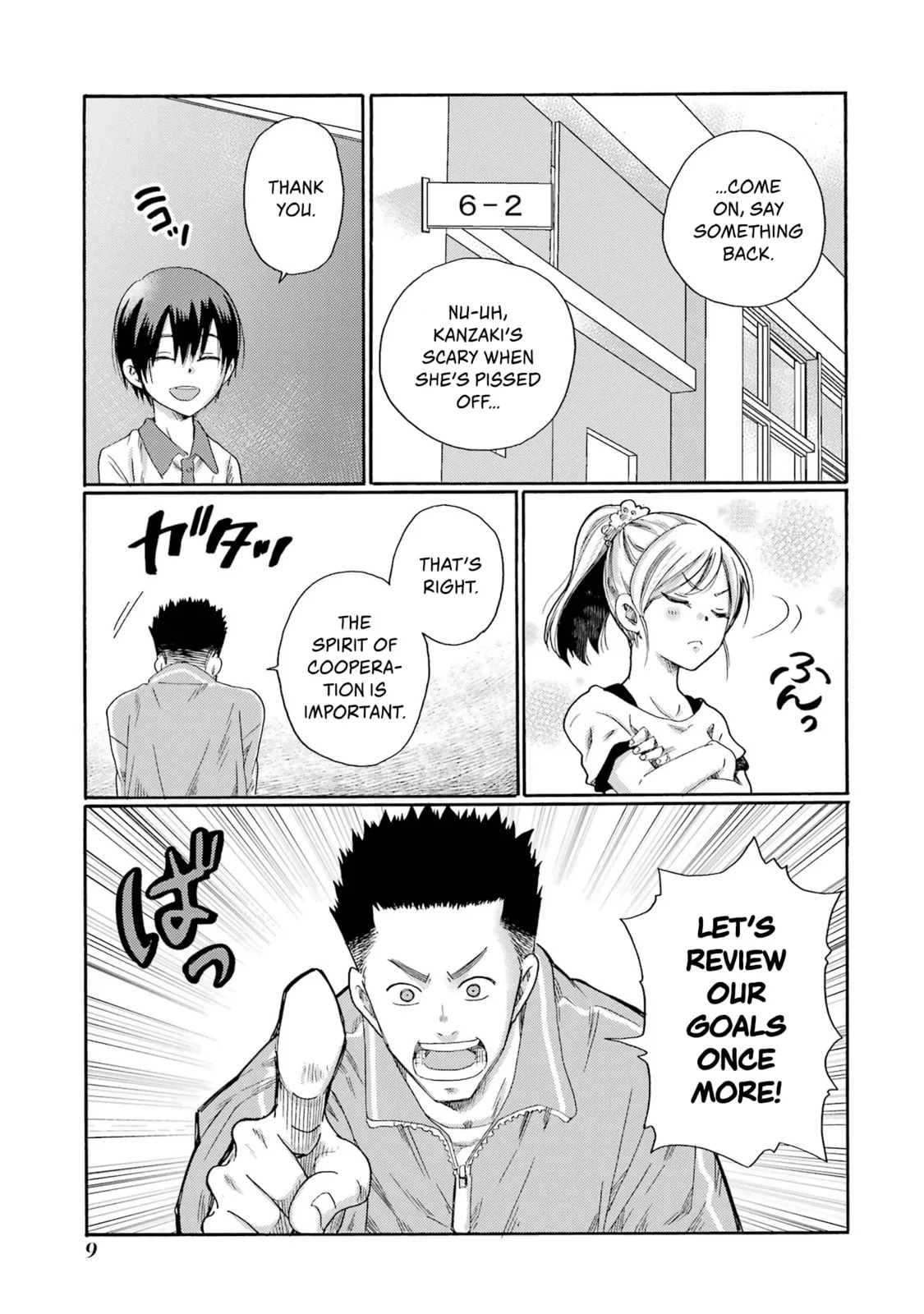 Let’s Start The Closing Meeting. ~ So Begins The Bullying Trial ~ - Chapter 1 - Page 7
