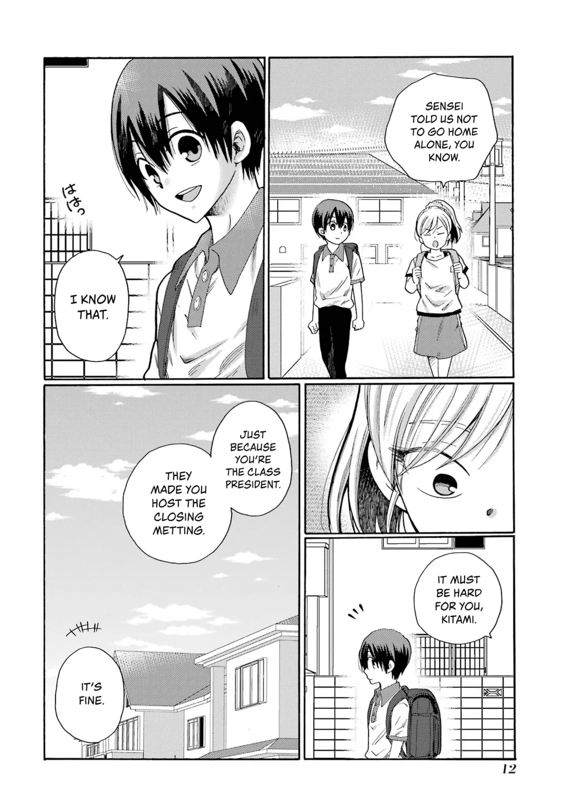 Let’s Start The Closing Meeting. ~ So Begins The Bullying Trial ~ - Chapter 1 - Page 10