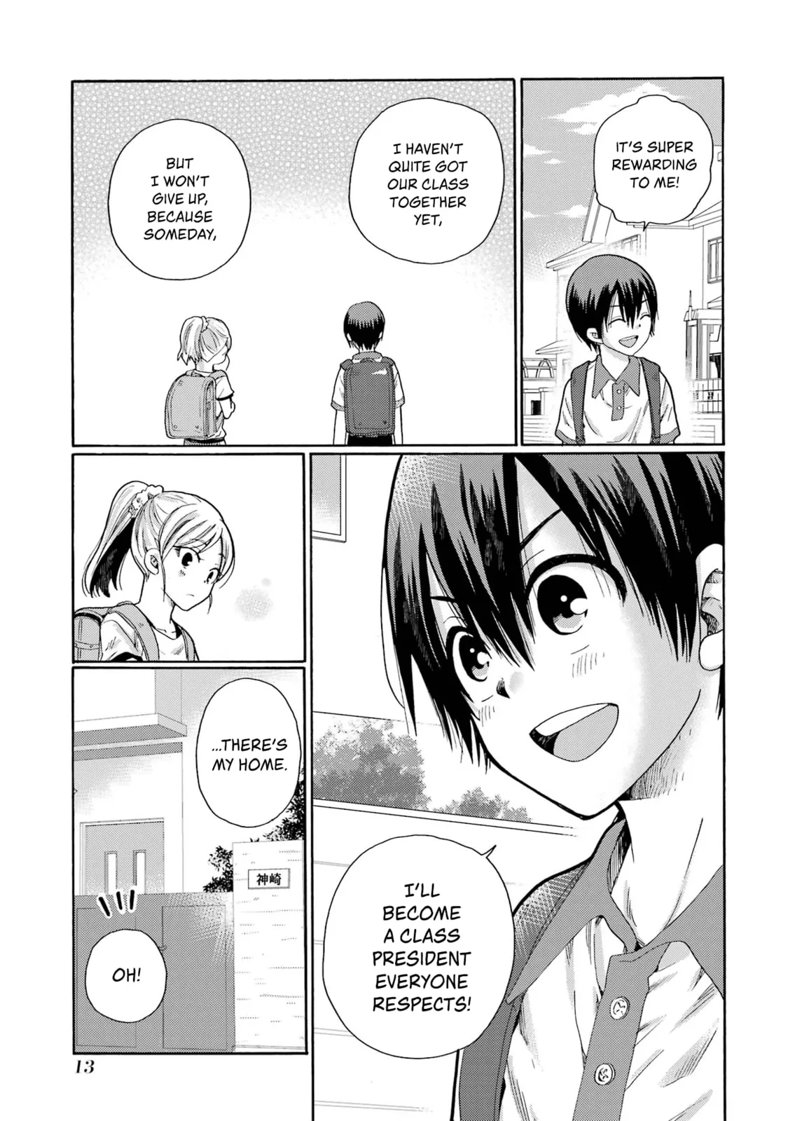 Let’s Start The Closing Meeting. ~ So Begins The Bullying Trial ~ - Chapter 1 - Page 11