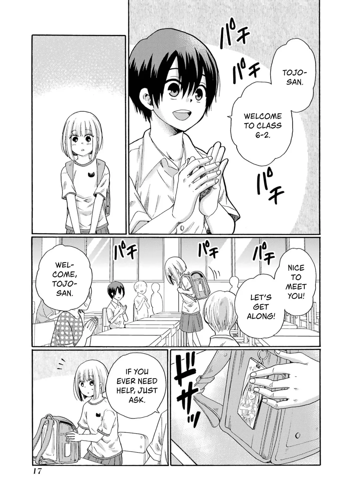 Let’s Start The Closing Meeting. ~ So Begins The Bullying Trial ~ - Chapter 1 - Page 15