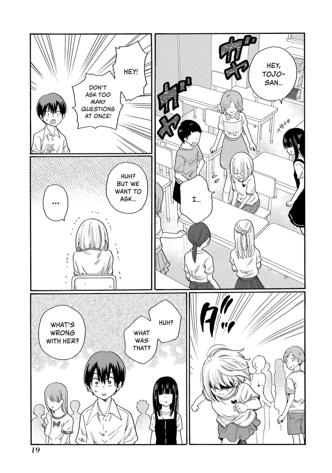 Let’s Start The Closing Meeting. ~ So Begins The Bullying Trial ~ - Chapter 1 - Page 17