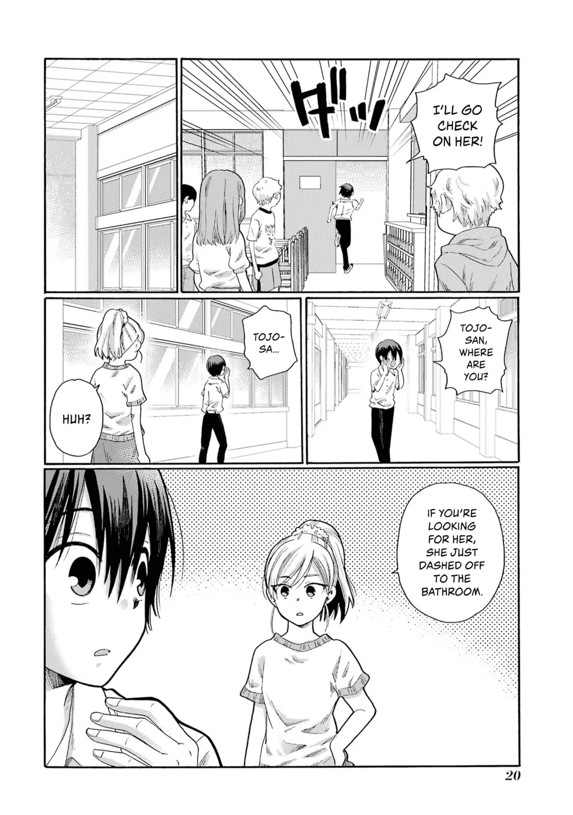 Let’s Start The Closing Meeting. ~ So Begins The Bullying Trial ~ - Chapter 1 - Page 18