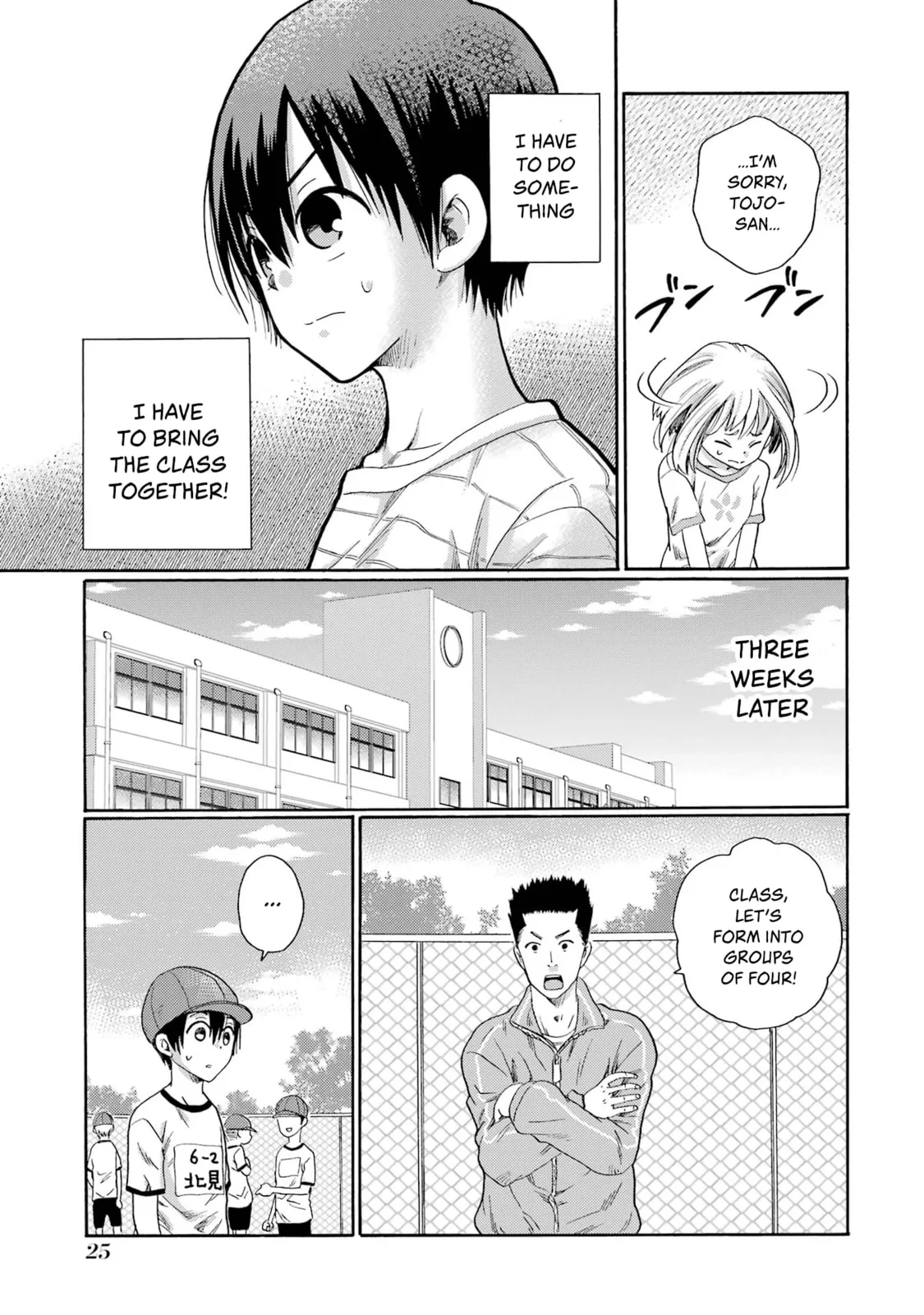 Let’s Start The Closing Meeting. ~ So Begins The Bullying Trial ~ - Chapter 1 - Page 23