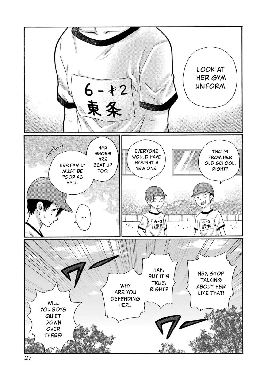 Let’s Start The Closing Meeting. ~ So Begins The Bullying Trial ~ - Chapter 1 - Page 25