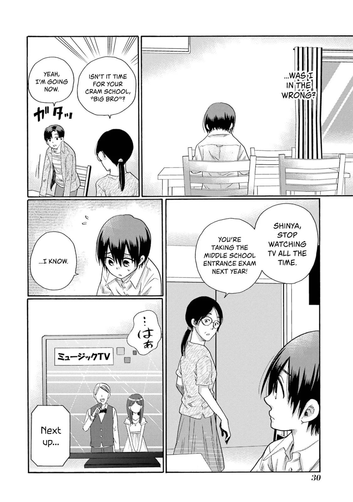 Let’s Start The Closing Meeting. ~ So Begins The Bullying Trial ~ - Chapter 1 - Page 28