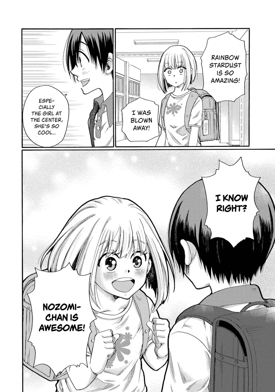 Let’s Start The Closing Meeting. ~ So Begins The Bullying Trial ~ - Chapter 1 - Page 32
