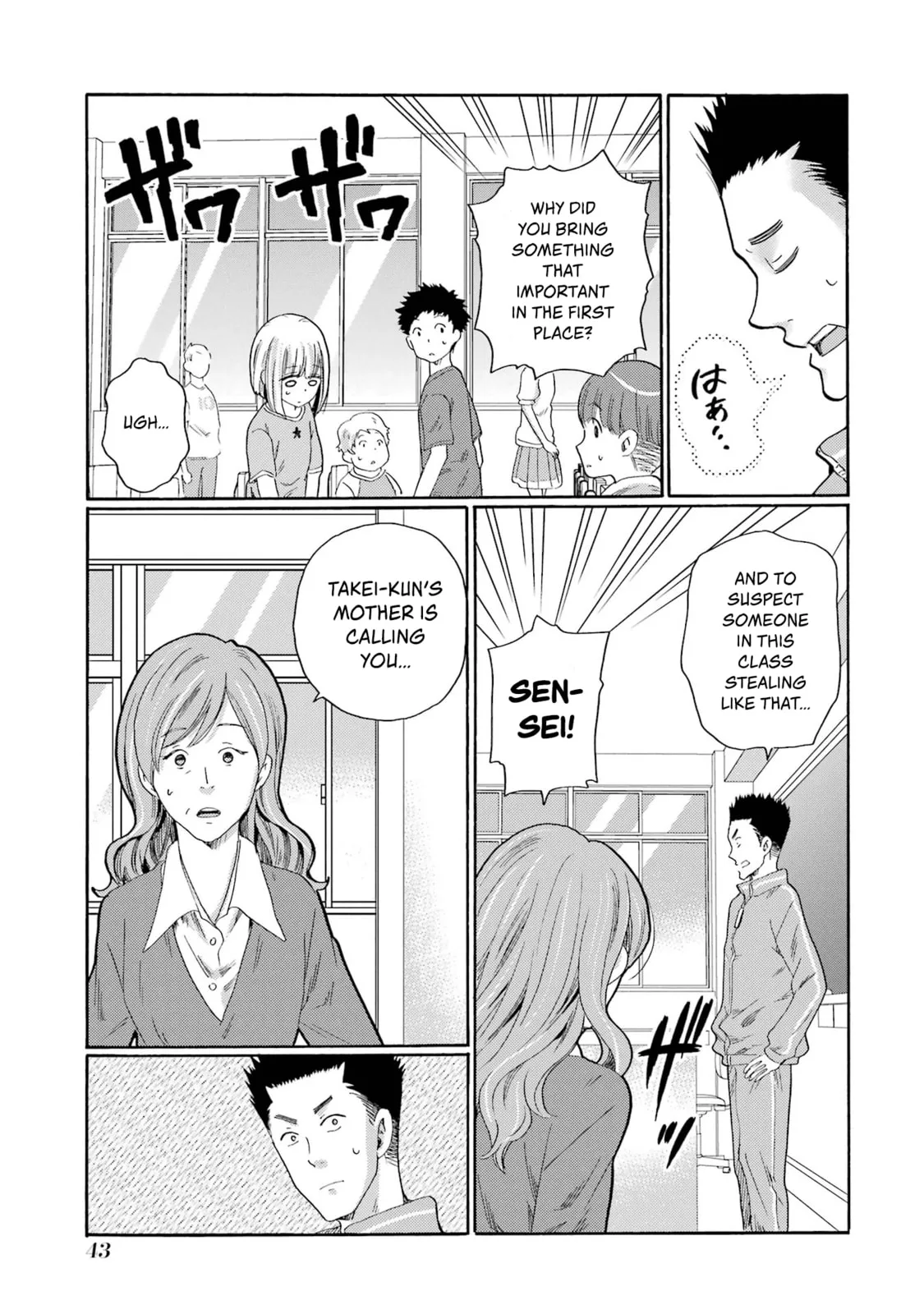 Let’s Start The Closing Meeting. ~ So Begins The Bullying Trial ~ - Chapter 1 - Page 41