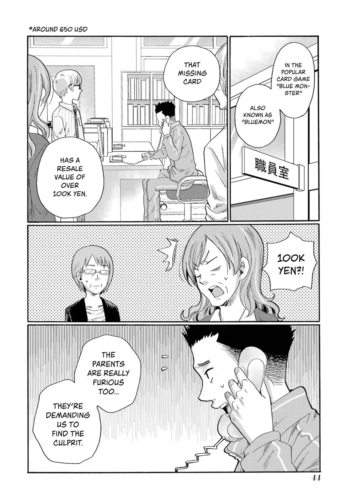 Let’s Start The Closing Meeting. ~ So Begins The Bullying Trial ~ - Chapter 1 - Page 42
