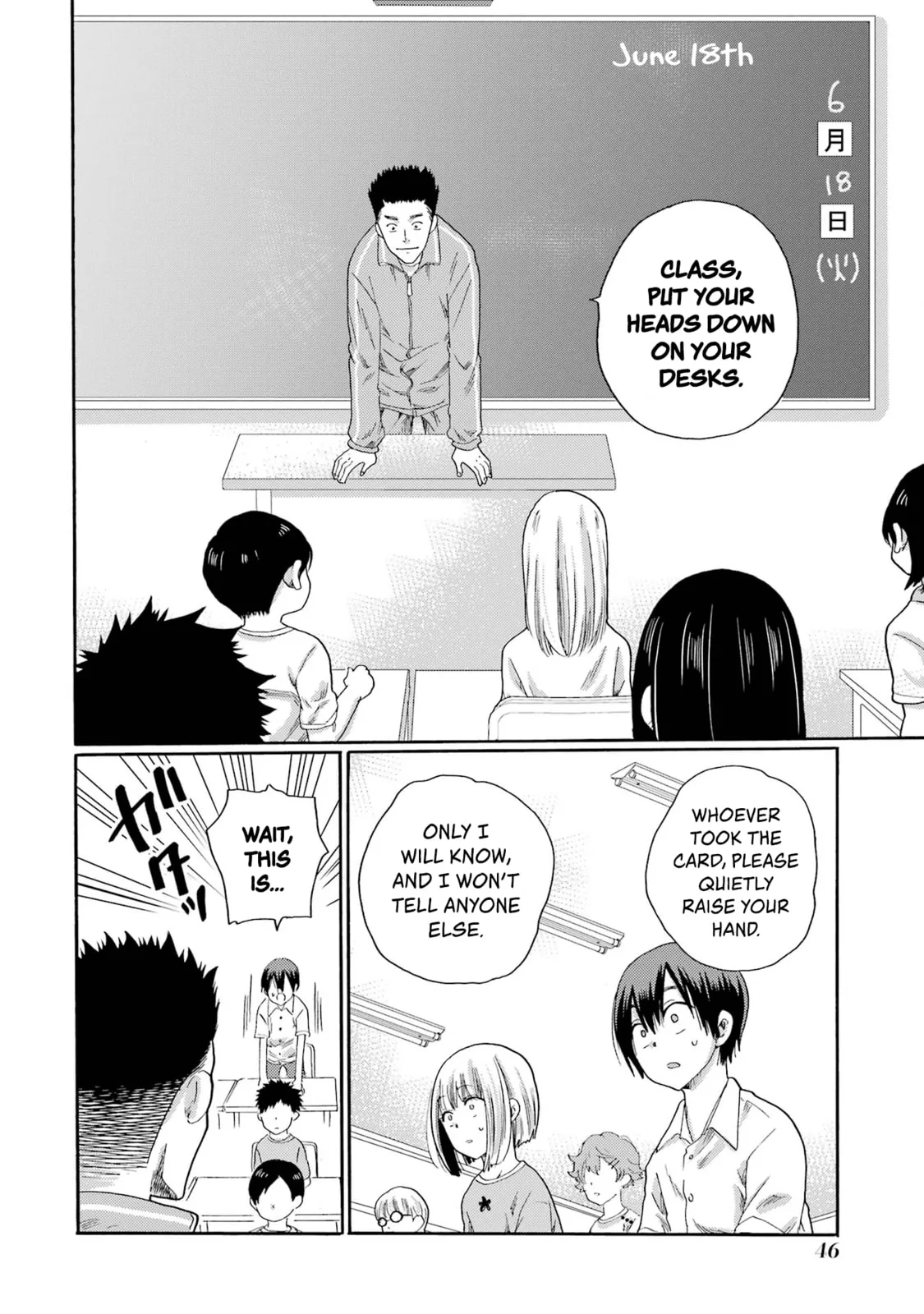 Let’s Start The Closing Meeting. ~ So Begins The Bullying Trial ~ - Chapter 1 - Page 44