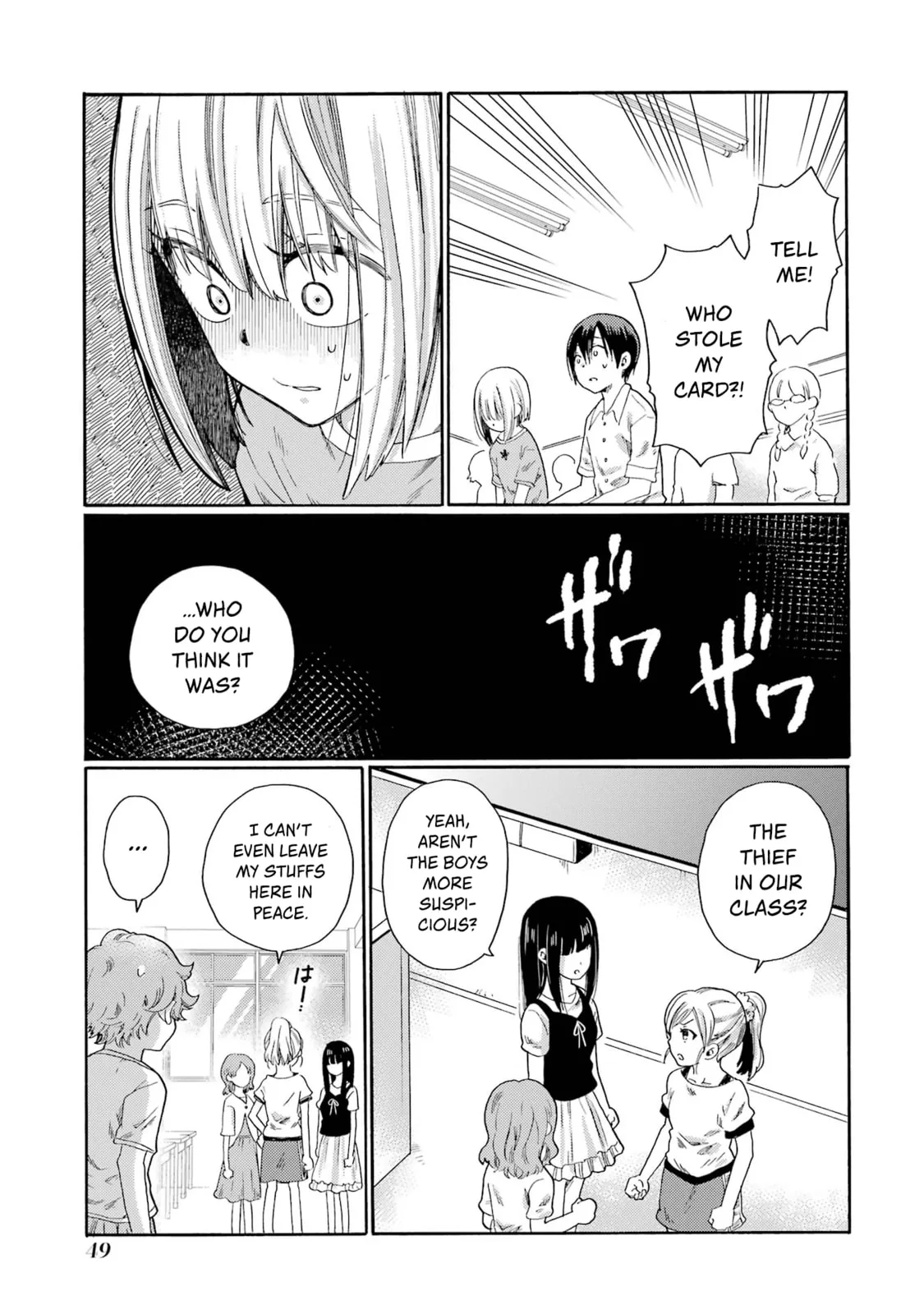 Let’s Start The Closing Meeting. ~ So Begins The Bullying Trial ~ - Chapter 1 - Page 47