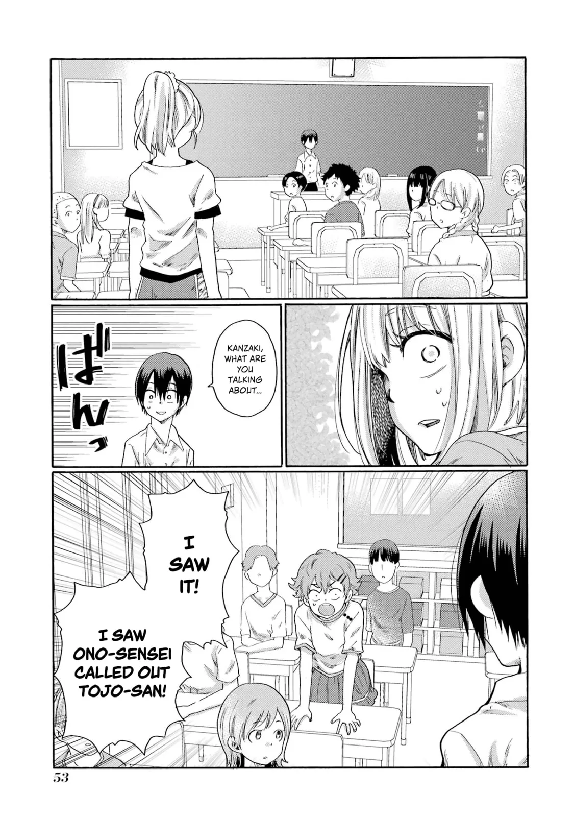 Let’s Start The Closing Meeting. ~ So Begins The Bullying Trial ~ - Chapter 1 - Page 51