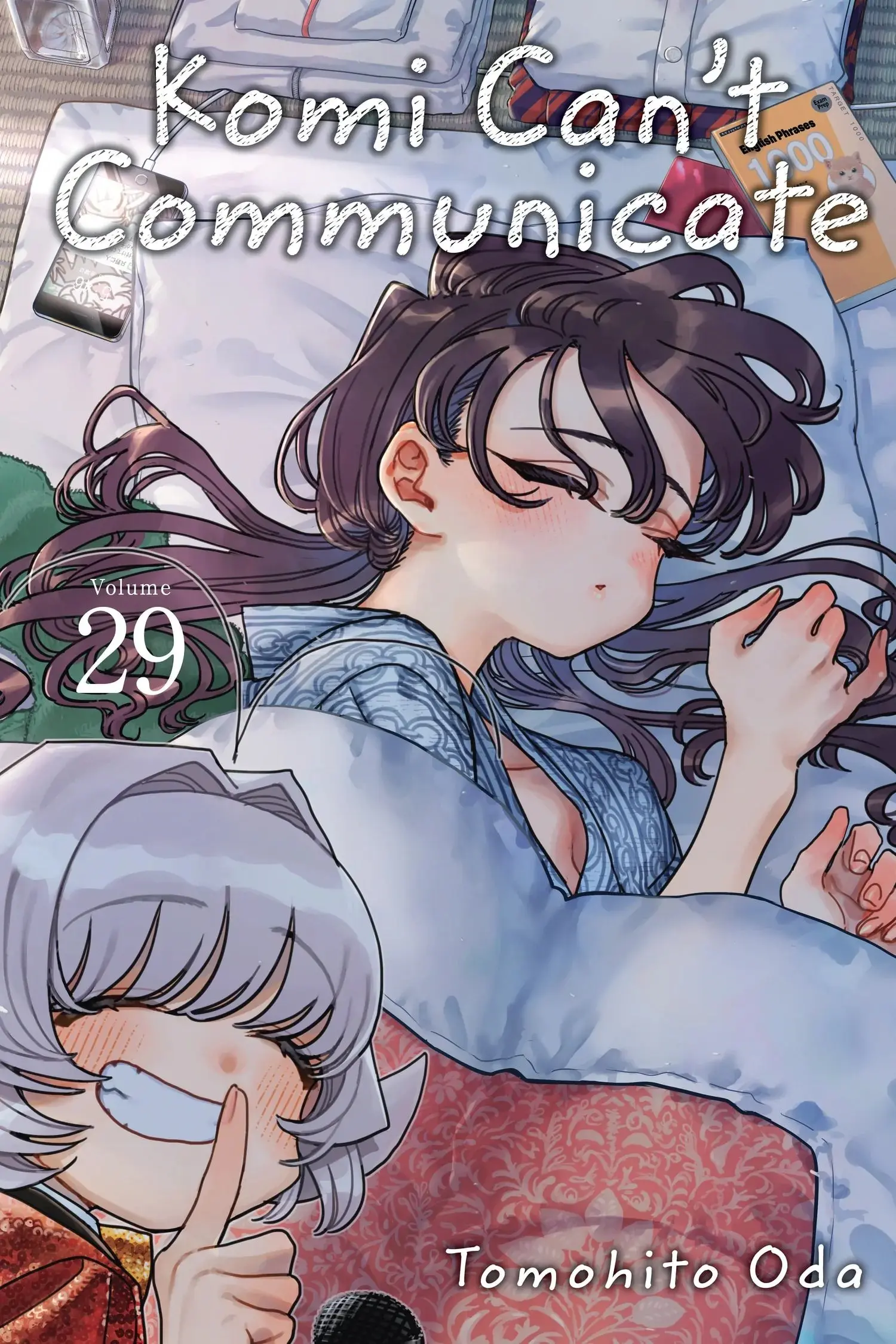 Komi-san wa Komyushou Desu - Chapter 377 - Page 1