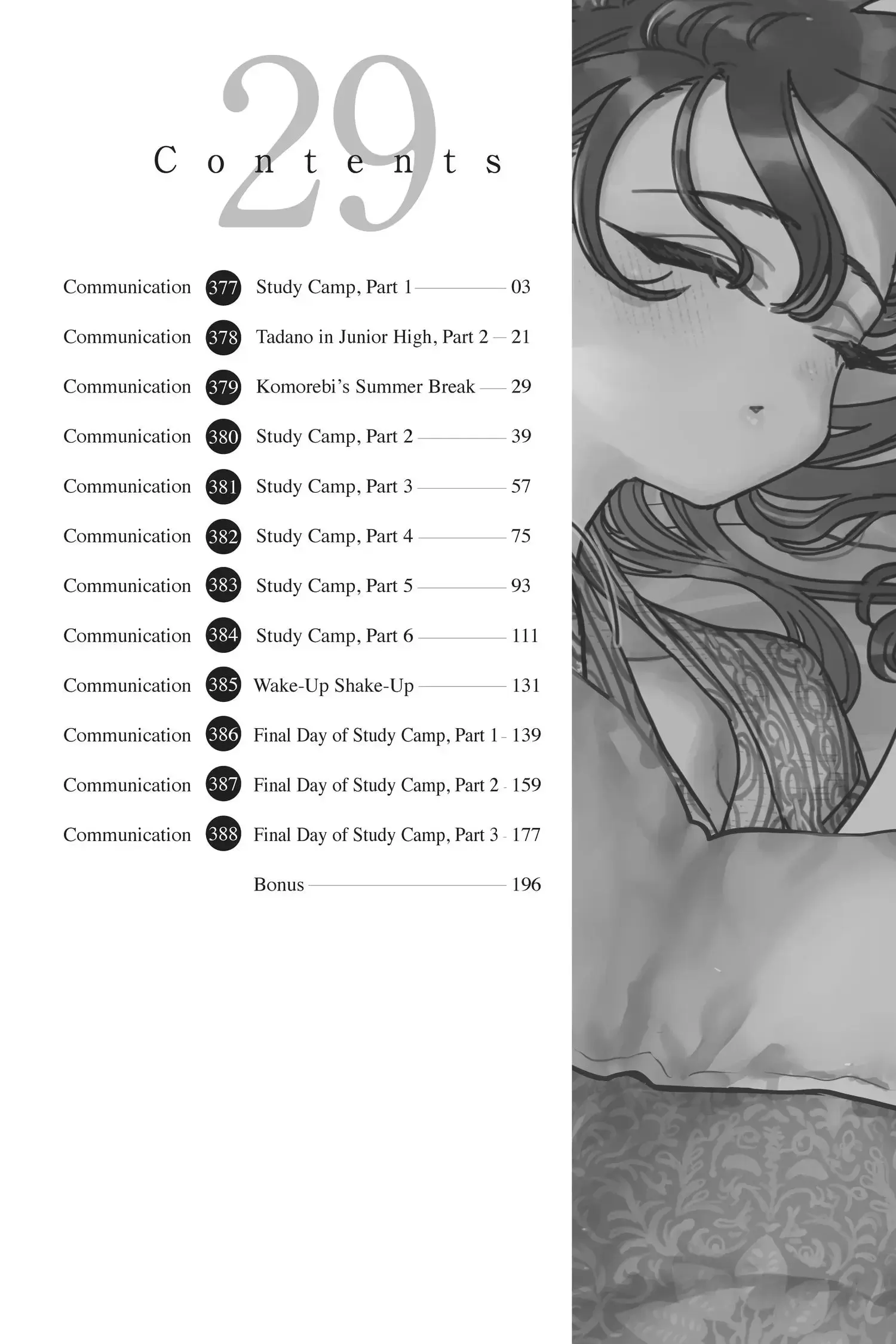 Komi-san wa Komyushou Desu - Chapter 377 - Page 3
