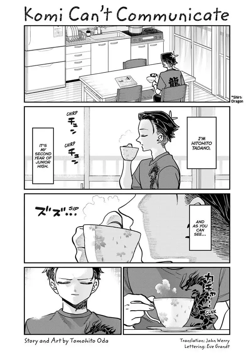 Komi-san wa Komyushou Desu - Chapter 378 - Page 1