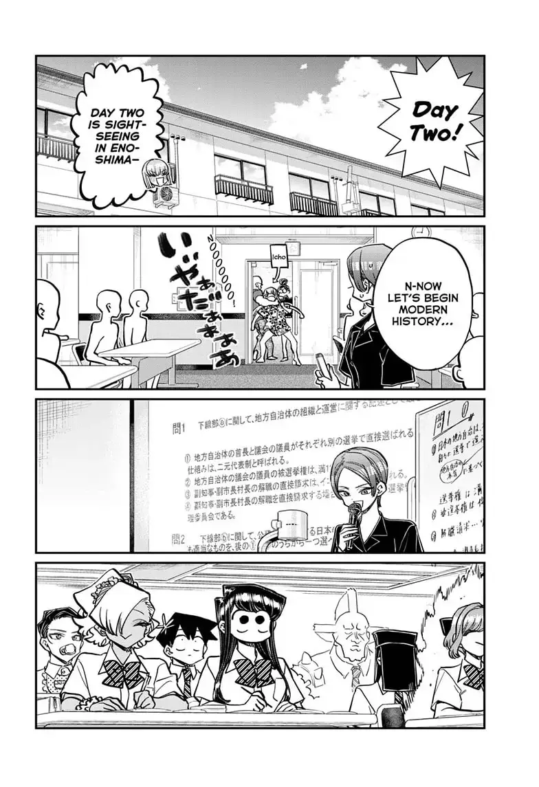 Komi-san wa Komyushou Desu - Chapter 382 - Page 12