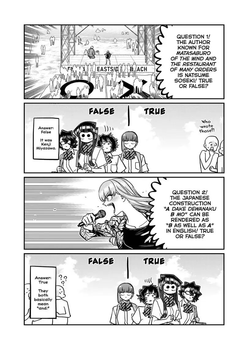 Komi-san wa Komyushou Desu - Chapter 386 - Page 7