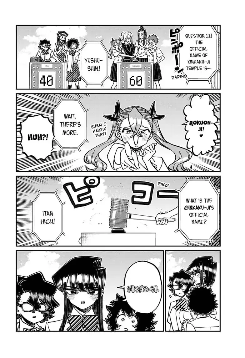 Komi-san wa Komyushou Desu - Chapter 387 - Page 16