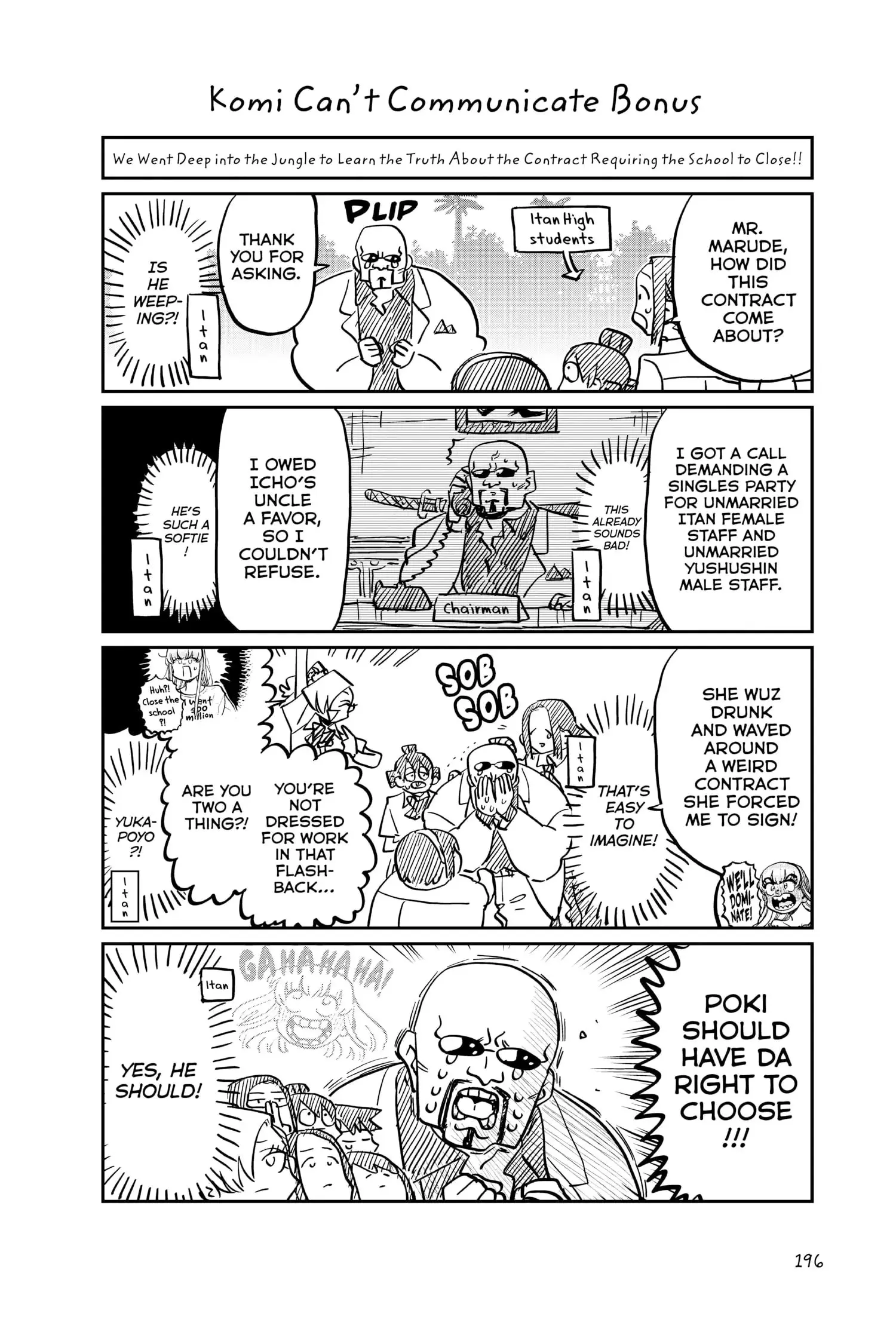 Komi-san wa Komyushou Desu - Chapter 388.5 - Page 1