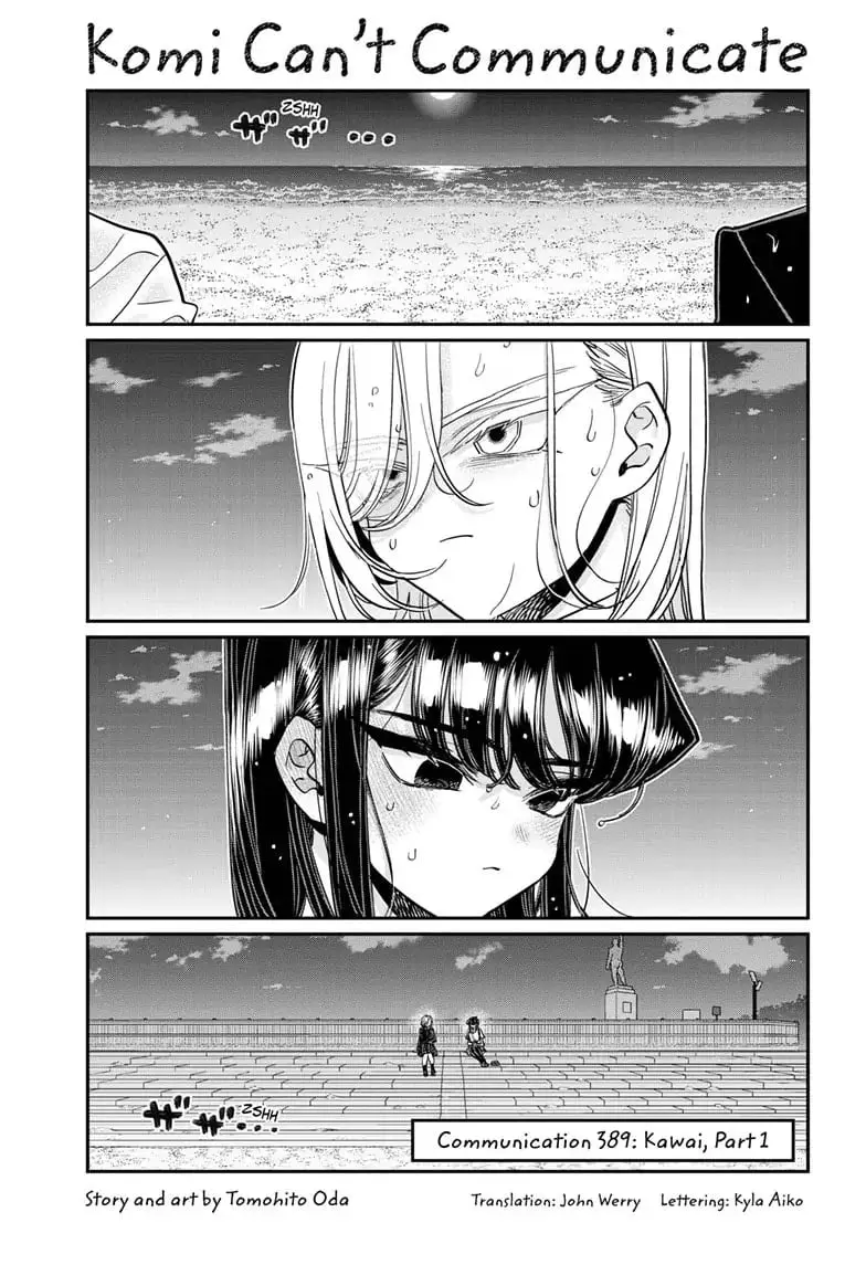 Komi-san wa Komyushou Desu - Chapter 389 - Page 1