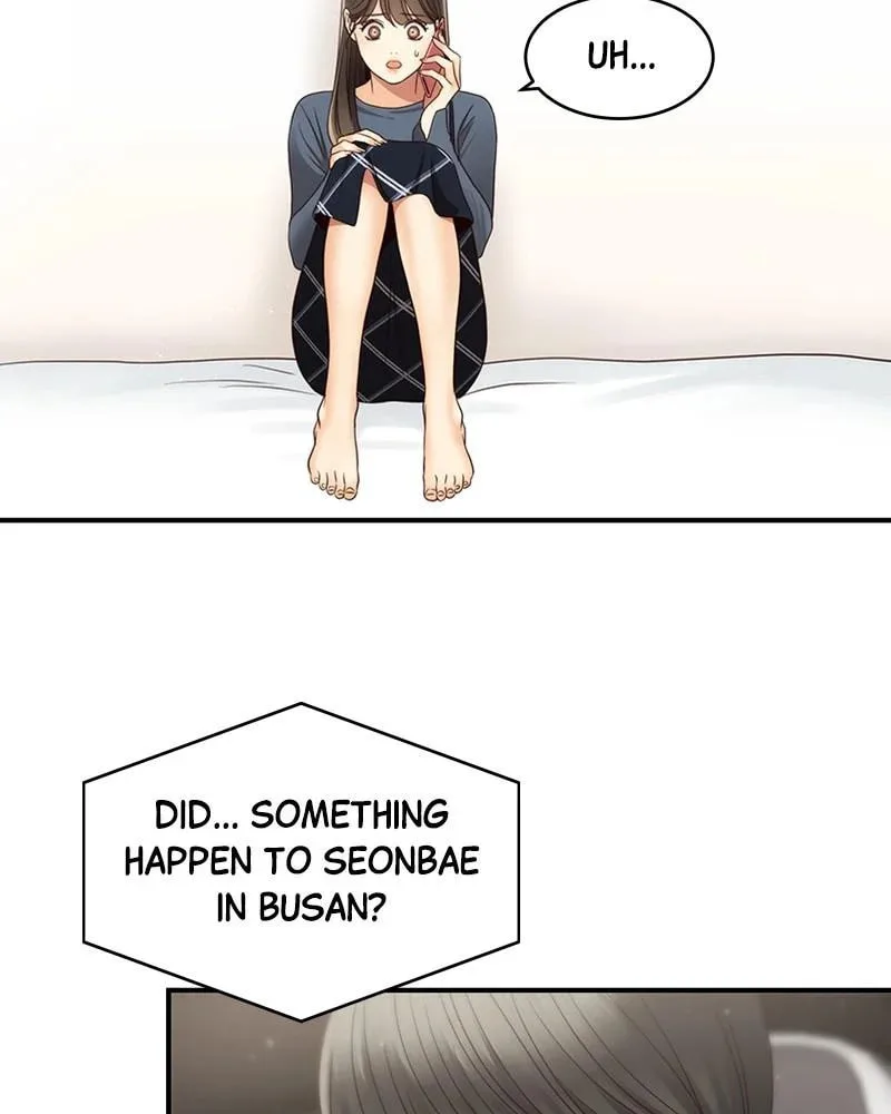 Daytime Star - Chapter 42 - Page 4