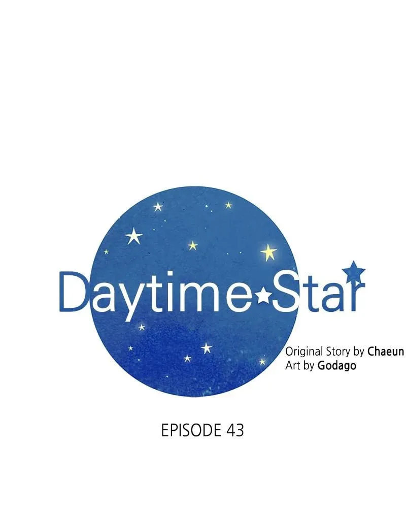 Daytime Star - Chapter 43 - Page 1