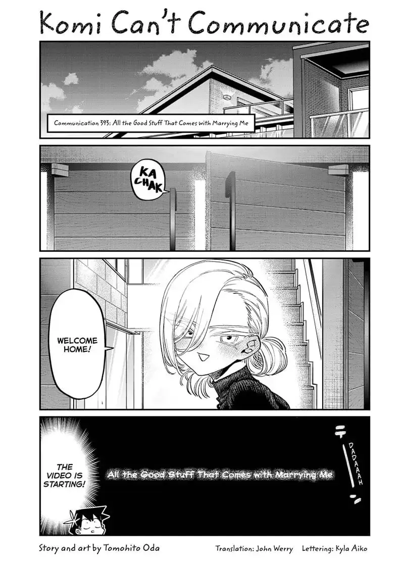 Komi-san wa Komyushou Desu - Chapter 393 - Page 1