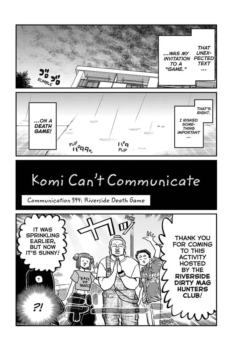 Komi-san wa Komyushou Desu - Chapter 394 - Page 2