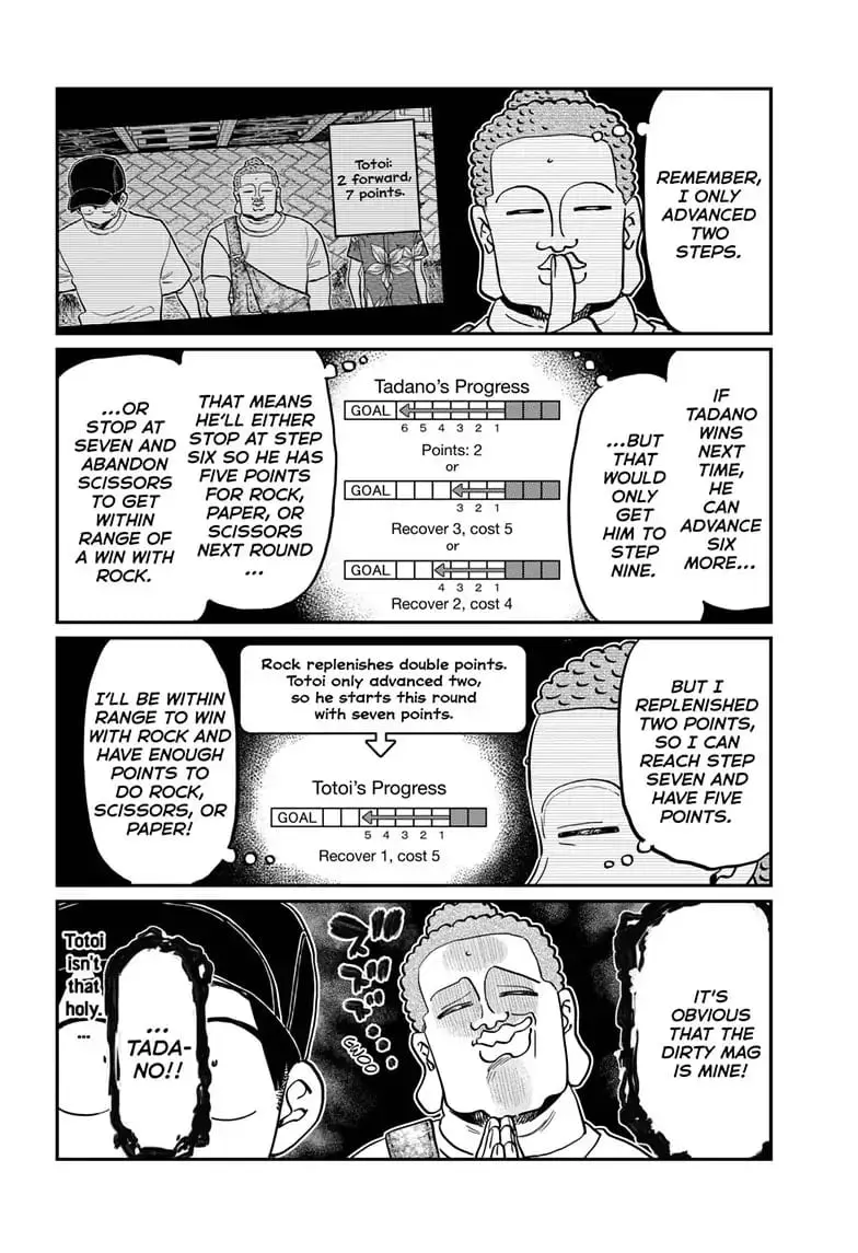 Komi-san wa Komyushou Desu - Chapter 394 - Page 12