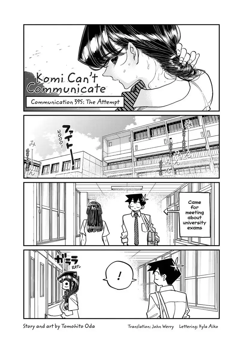 Komi-san wa Komyushou Desu - Chapter 395 - Page 1