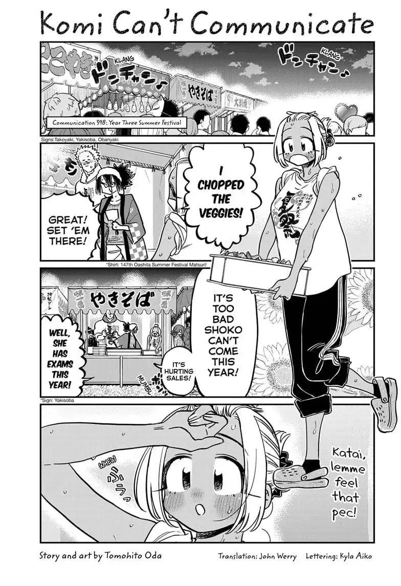Komi-san wa Komyushou Desu - Chapter 398 - Page 1