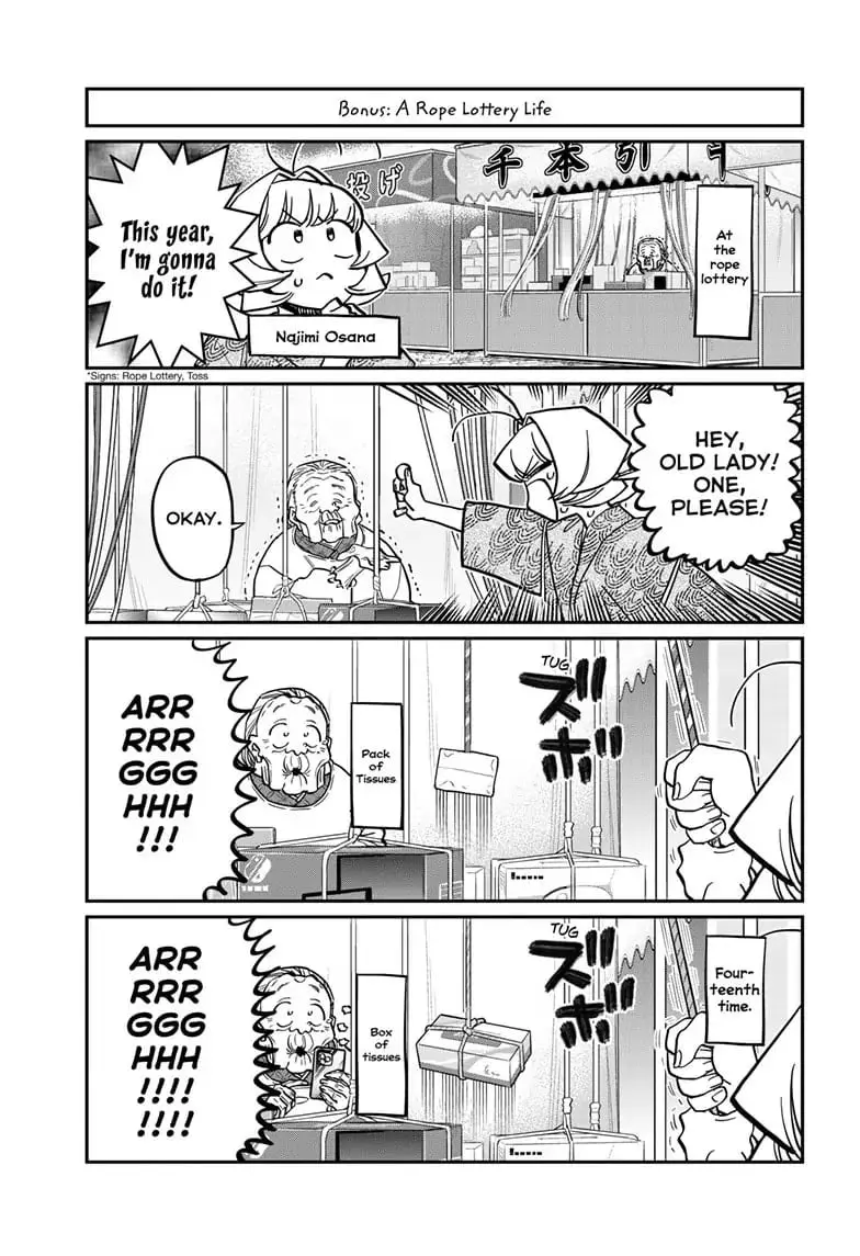 Komi-san wa Komyushou Desu - Chapter 398 - Page 17