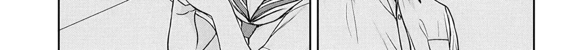 What I’d like to do with that gloomy girl - Chapter 90 - Page 14