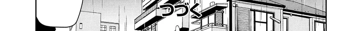 What I’d like to do with that gloomy girl - Chapter 90 - Page 26