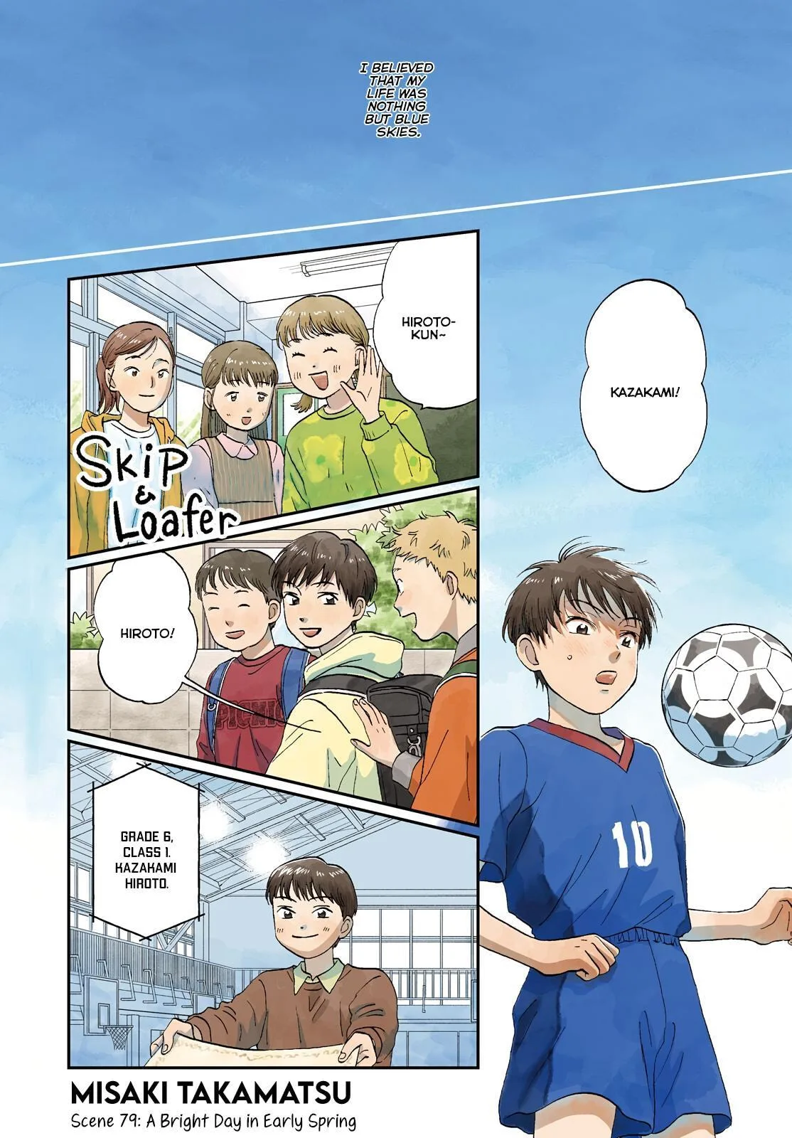 Skip to Loafer - Chapter 79 - Page 1