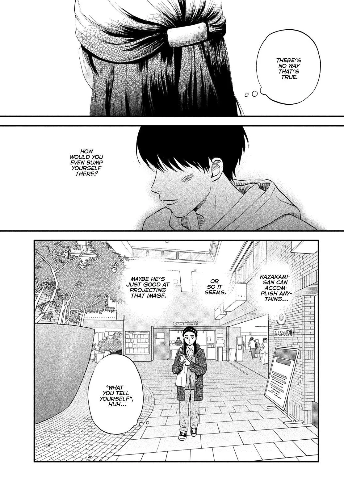 Skip to Loafer - Chapter 79 - Page 19