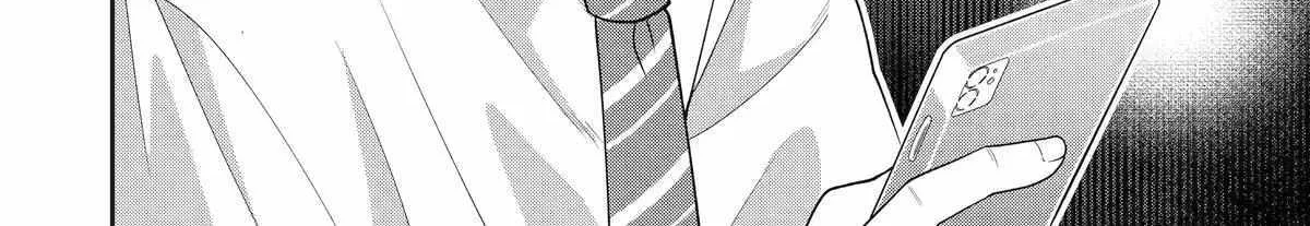 Alone in a Room With a Beautiful Girl in Defenseless Cute Pajamas - Chapter 9 - Page 61