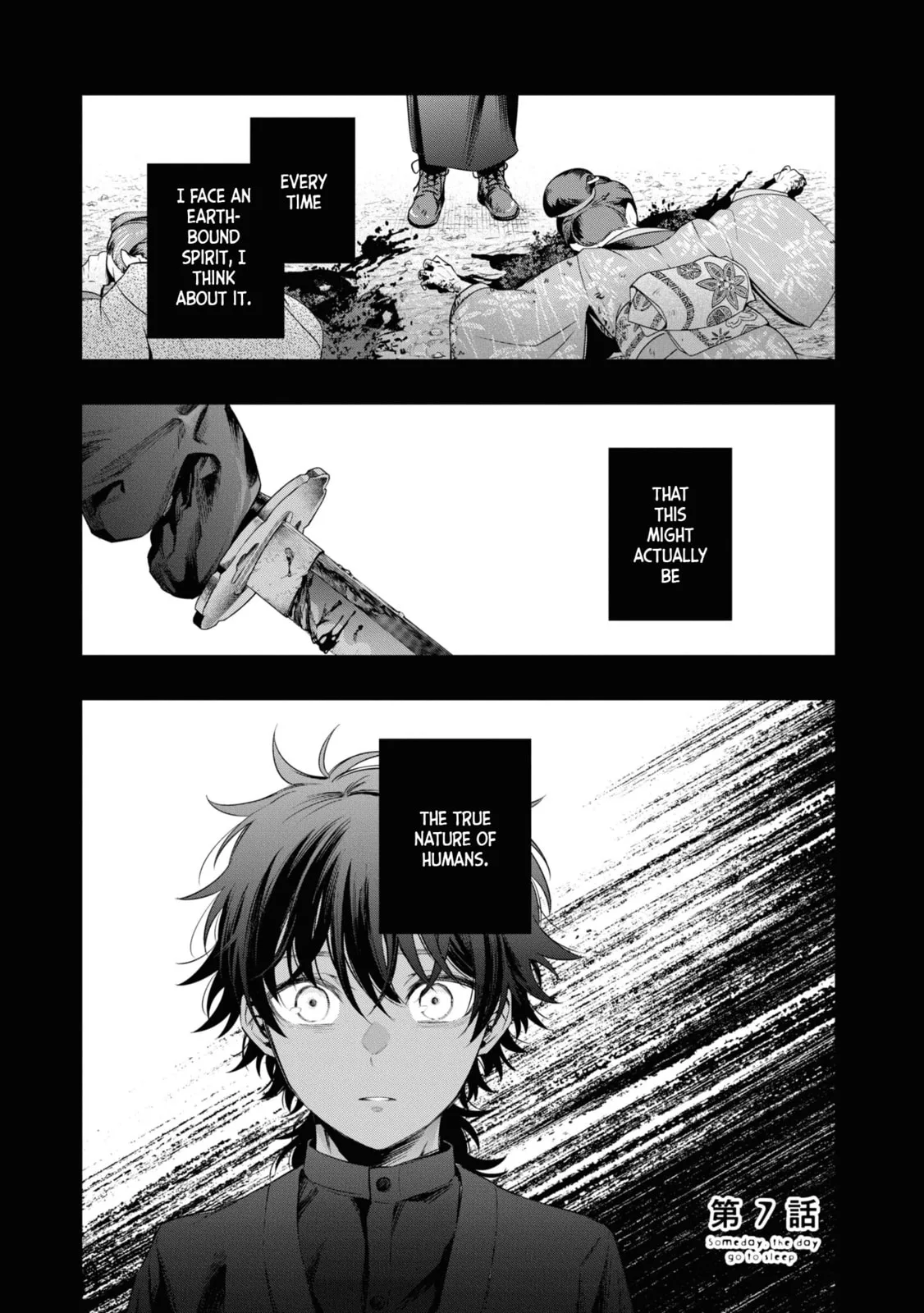 Someday, the Day I Go to Sleep - Chapter 7 - Page 1
