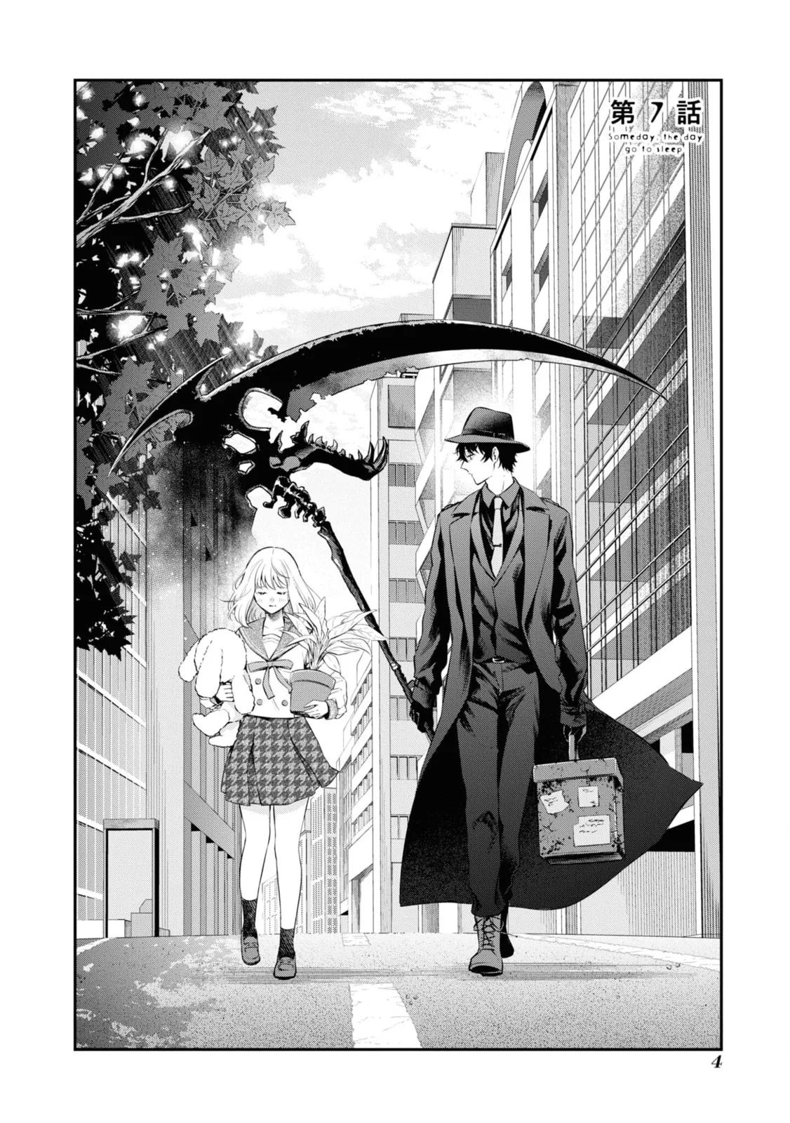 Someday, the Day I Go to Sleep - Chapter 7 - Page 2