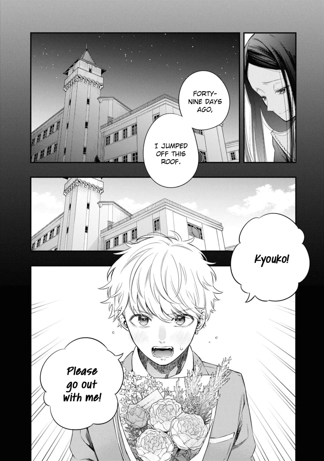 Someday, the Day I Go to Sleep - Chapter 7 - Page 10