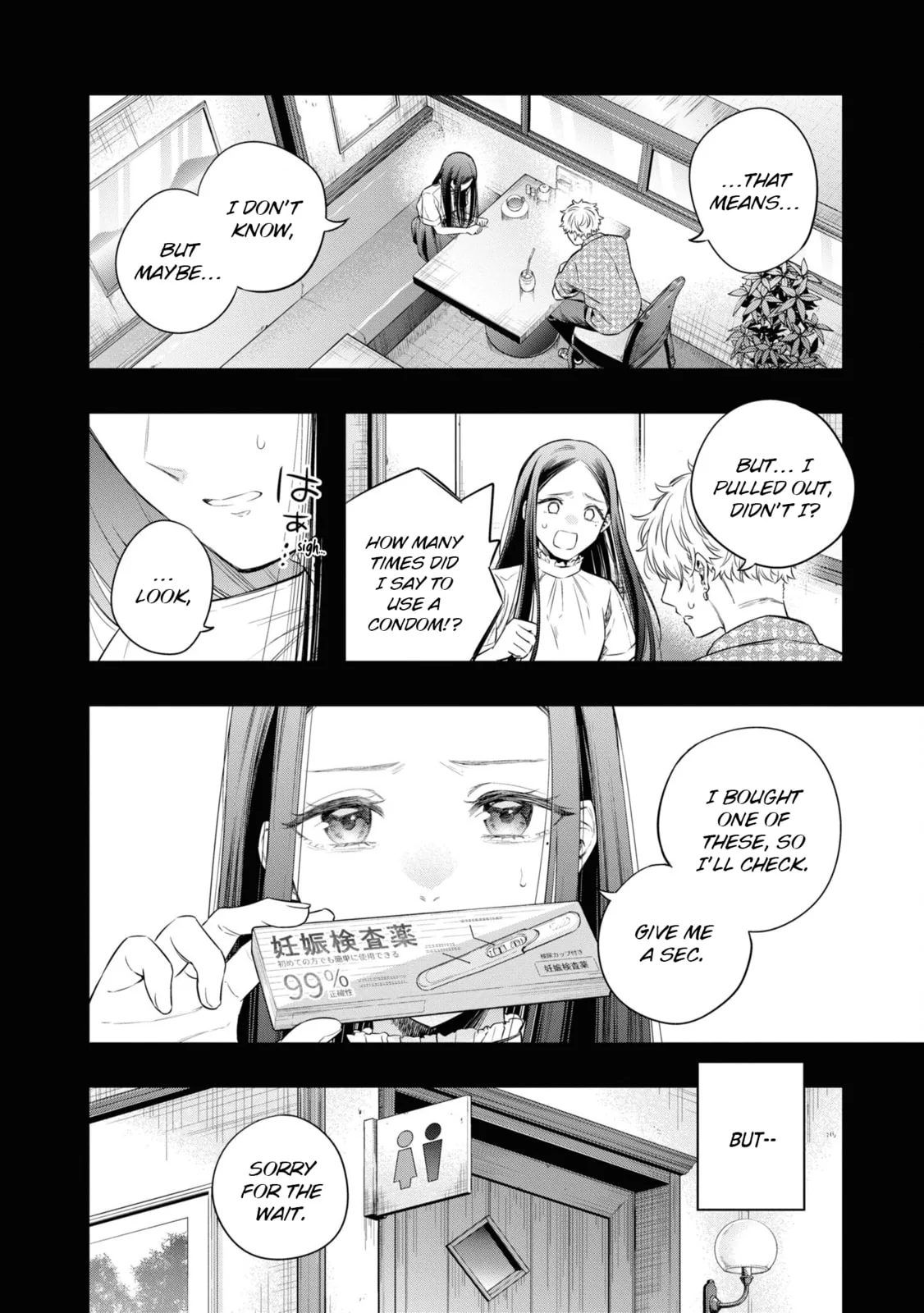 Someday, the Day I Go to Sleep - Chapter 7 - Page 18